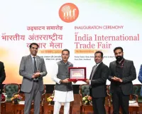 UP पवेलियन में उमड़ी भीड, बना व्यापार मेले का मुख्य आकर्षण, बोले मंत्री राकेश- IITF-ODOP उत्पादों को देश-विदेश के खरीदारों से मिल रही पहचान