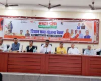 एकता पदयात्रा को लेकर भाजपा पूरी तरह से तैयार...सरदार वल्लभभाई पटेल के विचारों को जन-जन तक पहुंचाने का लक्ष्य