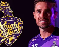 IPL 2026: KKR का धमाकेदार ऐलान! मिनी ऑक्शन से पहले कोचिंग स्टाफ में बड़ा उलटफेर