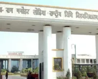 एडमिशन में घोटाला! बोला विश्वविद्यालय प्रशासन- पारदर्शिता से हुई हैं नियुक्तियां, सभी नियमों का हुआ पालन