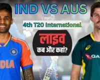 IND VS AUS: शुभमन गिल की निगाह बड़े स्कोर पर... कौन मारेगा बाजी, भारत का पलड़ा भारी 