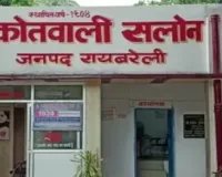 SIR News: रायबरेली में बीएलओ, लेखपाल से अभद्रता के आरोप में ग्राम प्रधान और उसके पिता गिरफ्तार 