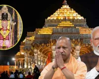 Ayodhya News: स्वर्णिम पन्नों में दर्ज होगा राम मंदिर का इतिहास, ध्वजारोहण के माध्यम से पीएम मोदी करेंगे मंदिर निर्माण की पूर्णता की घोषणा