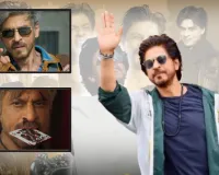 'डर नहीं, मैं दहशत हूं...' – 60वें जन्मदिन पर शाहरुख खान ने फैंस को दिया सरप्राइज गिफ्ट, फिल्म ‘किंग’ का पहला लुक हुआ रिवील