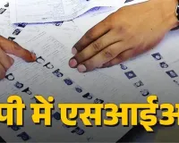 Lucknow News: एसआईआर कार्य बहिष्कार कर लेखपालों ने दिया धरना, मृतक परिवार के लिए की ये मांग