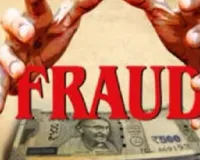 UP News: ओमेक्स ग्रुप ने फ्लैट के नाम पर ठगे 55 लाख... अमेठी के 14 पीड़ित बने शिकार, थमाया गया जाली आवंटन पत्र