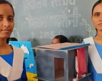 UP News: छात्रा के वायरलेस चार्जिंग स्टेशन ने जीता प्रथम पुरस्कार... राजकीय बालिका इंटर कॉलेज नरही में आयोजित विज्ञान प्रदर्शनी