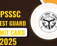 Forest Guard Exam: फारेस्ट गार्ड मुख्य परीक्षा का प्रवेश पत्र जारी, 709 पदों पर होगी भर्ती