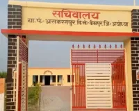 सरपंच संवाद एप के लीडरबोर्ड पर असकरनपुर को देश में दूसरा स्थान, उत्कृष्ट कार्य के लिए मिल चुका है मुख्यमंत्री प्रोत्साहन पुरस्कार