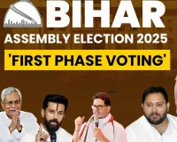 बिहार विधानसभा चुनाव 2025: 11 बजे तक 18 जिलों में 27.65% हुआ मतदान... गिरिराज सिंह, लालू, तेजस्वी ने डाला वोट