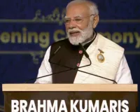 PM Modi ने नवा रायपुर में नवनिर्मित ‘एकेडमी फॉर ए पीसफुल वर्ल्ड’ को समाज के नाम किया समर्पित, कहा- मैं शांति का पुजारी हूं