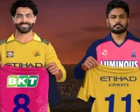 IPL 2026 Player Trade updates: 4 करोड़ के नुकसान के बाद रवींद्र जडेजा राजस्थान रॉयल्स में शामिल, संजू सैमसन की CSK में एंट्री