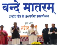 1937 में हटाए गए वंदे मातरम् के महत्वपूर्ण छंद, विभाजनकारी मानसिकता अब भी चुनौती: PM मोदी 