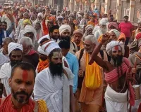 200 संत के साथ चित्रकूट रवाना हुई भरत यात्रा, 50 वर्ष से अनवरत चल रही यात्रा :महंत कमल नयन