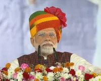 उत्तराखंड को पीएम मोदी की सौगात... रजत जयंती समारोह में 8140 करोड़ रुपये की योजनाओं का करेंगे शिलान्यास और लोकार्पण 