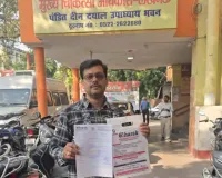 Lucknow News: बिना ऑपरेशन मरीज का गॉल ब्लेडर गायब... चरक डायग्नोस्टिक सेंटर पर लगे गंभीर आरोप