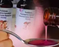 धनबाद-वाराणसी कनेक्शन: फर्जी फर्मों के जरिए करोड़ों की फेंसेडिल कफ सिरप तस्करी का खुलासा! पश्चिम बंगाल और बांग्लादेश में भी काफी डिमांड