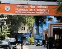 माघ मेला-2026 में इस बार श्रद्धालु और पर्यटक स्नान, दर्शन-पूजन के साथ ले सकेंगे योग, साधना का अनुभव 