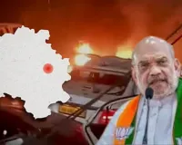 Delhi Car Blast :  NIA करेंगी दिल्ली कार विस्फोट मामले की जांच, गृह मंत्रालय ने सौंपी जिम्मेदारी