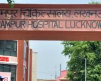 बलरामपुर अस्पताल में ऑपरेशन कर निकाली डेढ़ किलो की गांठ, लखीमपुर के मरीज को चिकित्सकों ने दिलाई दर्द से राहत