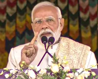 भूटान से PM मोदी ने दहशतगर्दों को दी कड़ी चेतावनी, बोले- 'मैं भारी मन से यहां आया हूं, लाल किला विस्फोट के गुनाहगारों को बख्शा नहीं जाएगा...