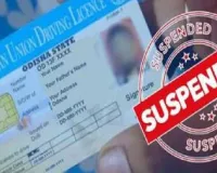 पांच से अधिक हुआ चालान... तो रद्द होगा लाइसेंस और पंजीकरण, जेसीपी कानून-व्यवस्था ने लोगों की दी साफ चेतावनी