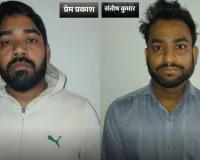 100 करोड़ का नीट घोटाला: एक हजार से अधिक लोगों से की ठगी, पास कराने के नाम पर विदेश तक फैला था गैंग