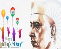 14 नवंबर :  बाल दिवस के रूप में मनाया जाता है देश के प्रथम प्रधानमंत्री का जन्मदिन