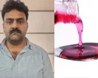 Codeine Syrup Case: कोडीन युक्त कफ सिरप मामले में लखनऊ से अमित सिंह टाटा गिरफ्तार, वाराणसी में कई बड़े चेहरे रडार पर