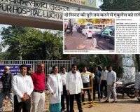 UP News: मरीजों के लिए कल से खुल जाएगा बलरामपुर अस्पताल का मुख्य द्वार,  निर्माण होने के चलते किया गया था बंद 