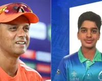 Rahul Dravid Son: राहुल द्रविड़ के बड़े बेटे के बाद छोटे बेने ने भी रखा क्रिकेट जगत में कदम, खेलेंगे अंडर-19 वनडे चैलेंजर ट्रॉफी, देखें टीम लिस्ट