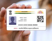  योगी सरकार का बड़ा फरमान : अब उत्तर प्रदेश में आधार कार्ड को नहीं माना जाएगा जन्म प्रमाणपत्र... लगाई रोक, सिर्फ ये दस्तावेज होंगे मान्य 