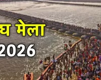 Magh Mela 2026: श्रद्धालुओं के लिए होगी दोपहिया वाहन सेवा, मेले की तैयारियों में जुटा प्रशासन...