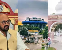 UP News: लखनऊ विश्वविद्यालय सहित प्रदेश के कई विश्वविद्यालयों को क्यूएस एशिया और दक्षिण एशिया रैंकिंग में मिला स्थान