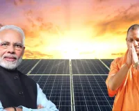 UP ने रचा इतिहास: 1000 MW रूफटॉप सोलर का लक्ष्य पूरा, 2.90 लाख घरों में मुफ्त बिजली का तोहफा