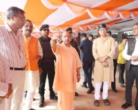 पीएम के कार्यक्रम में न हो लापरवाही... मुख्यमंत्री योगी ने बनारस रेलवे स्टेशन पर की तैयारियों की समीक्षा