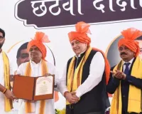 Maharishi University Convocation: 2455 विद्यार्थियों-शोधार्थियों को मिली उपाधि, महर्षि इंफार्मेशन तकनीकी विश्वविद्यालय का छठवां दीक्षांत