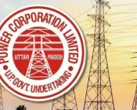  OTS अपग्रेडेशन के लिए यूपीपीसीएल सेवाएं 14 घंटे रहेंगी बंद, उपभोक्ताओं से रिचार्ज पहले करने की अपील