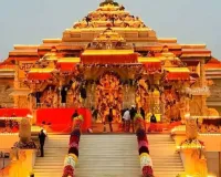 ध्वजारोहण से पहले भक्तों से गुलजार हुआ राम मंदिर... परिसर की भव्यता बढी, रोजाना पहुंच रहे एक लाख दर्शनार्थी