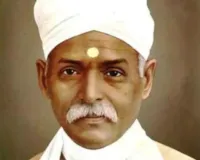 12 नवंबर : ‘महामना’ के निधन, ‘पक्षी मानव’ के जन्म का साक्षी