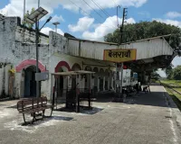 UP: मैलानी–नानपारा रेल खंड आज से दौड़ेगी ट्रेनें, यात्रियों को फिर मिलेगा सस्ता सफर