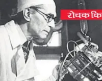 रोचक किस्सा: सर्गेई ब्रुखोनेंको  