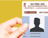    टेक जानकारी : वोटर लिस्ट अपडेट का नया दौर, ऑनलाइन सुविधाओं से प्रक्रिया हुई सरल   