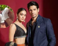 कियारा और सिद्धार्थ बेटी को दिया क्यूट नाम Sarayya, पहली बार शेयर की बेटी की पहली झलक  