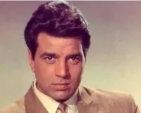   जिंदगी का सफर :  बॉलीवुड के हीमैन ‘गरम धरम’