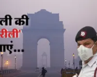 Delhi AQI:  दिल्ली में आज भी बेहद खराब श्रेणी में हवा की गुणवत्ता, कई इलाकों में AQI 400 पार  