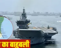   Cyclone Ditwah: श्रीलंका पंहुचा महाबली INS विक्रांत, पड़ोसी देश में बचाव और राहत अभियानों के लिए भारत आया आगे 