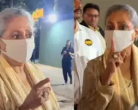 फोटो लो...चुप रहो, मुंह बंद रखो! फोटोग्राफरों से नाराजगी की वजह से सुर्खियों में जया बच्चन, वायरल हुआ वीडियो