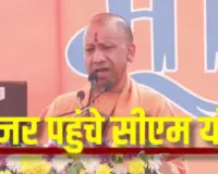    हरियाणा के झज्जर पहुंचे सीएम योगी,  मूर्ति प्राण प्रतिष्ठा में शामिल होकर कहा- धर्मांतरण की साजिश से सतर्क रहें