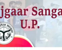 संगम पोर्टल पर रजिस्ट्रशन से युवाओं को मिलेगा रोजगार, शिक्षण संस्थानों में अधिकारी खुद जाकर भराएंगे आवेदन 